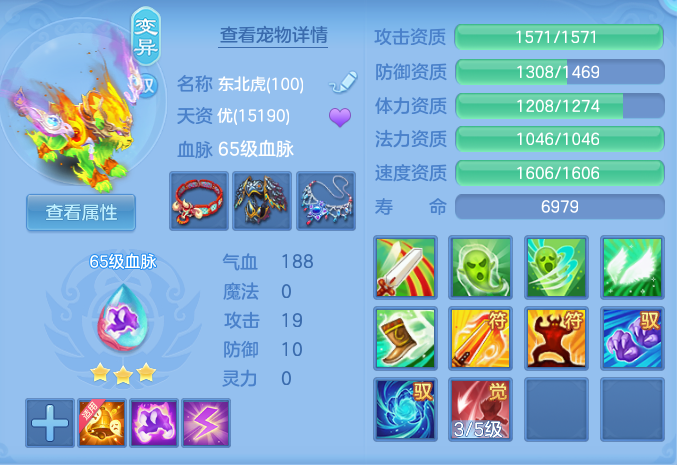 ScreenShot_2026-09-03_111203_379.png