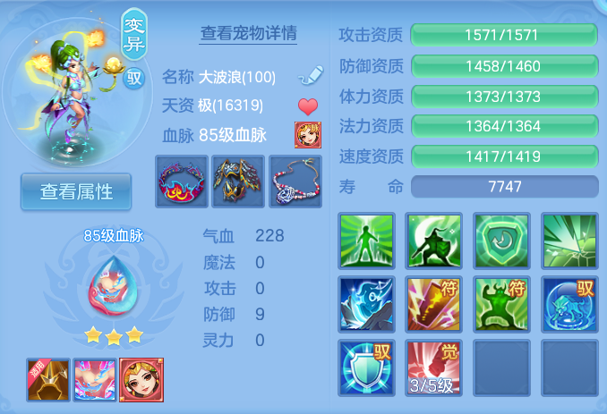 ScreenShot_2026-09-03_111149_745.png