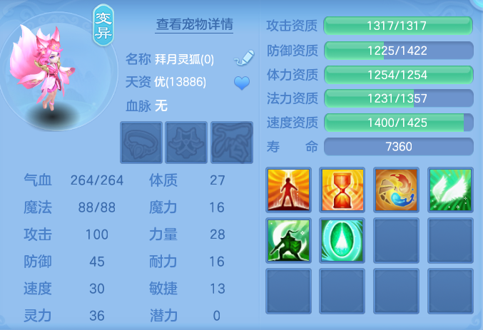 ScreenShot_2026-09-03_111214_826.png