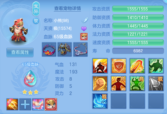 ScreenShot_2026-09-03_111227_574.png