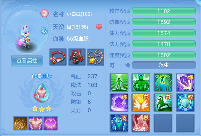ScreenShot_2026-09-03_111242_425.png