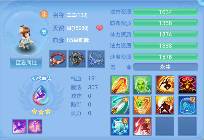 ScreenShot_2026-09-03_111247_625.png