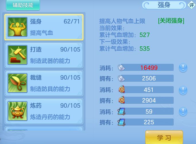 ScreenShot_2026-09-03_111325_650.png