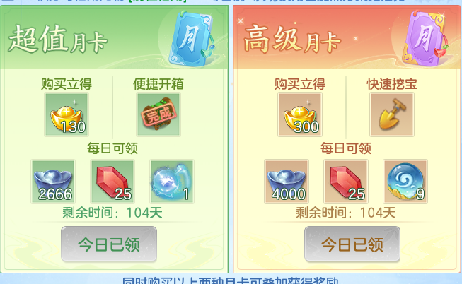 ScreenShot_2026-09-03_111509_131.png