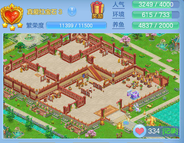 ScreenShot_2026-09-03_111750_793.png