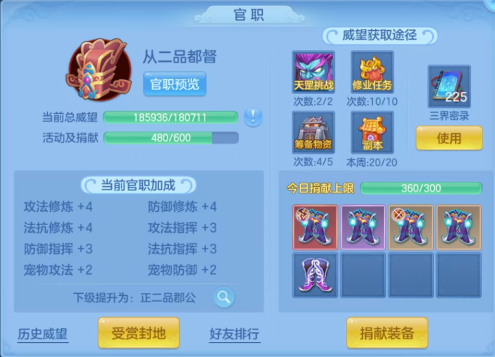 ScreenShot_2026-09-03_113154_360.png