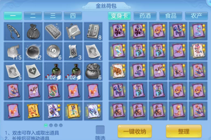 ScreenShot_2026-09-03_113147_120.png
