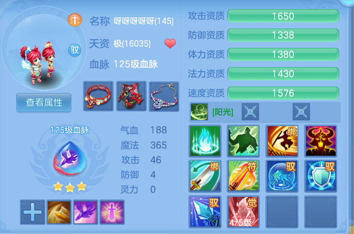 微信图片_20260903102005_76_6516.png