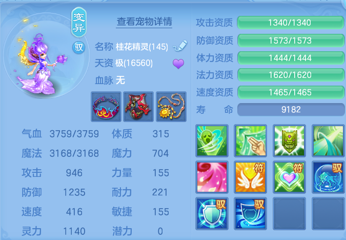 微信图片_20260903105209_70_6522.png