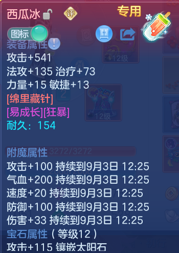 微信图片_20260903112030_10_6532.png
