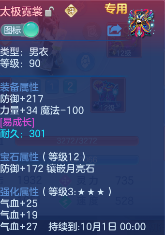 微信图片_20260903112030_16_6532.png