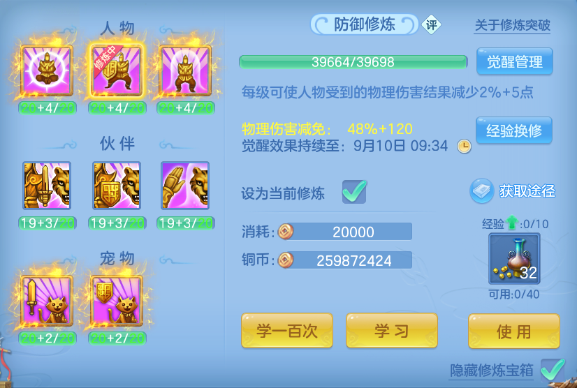 微信图片_20260903112525_68_6532.png