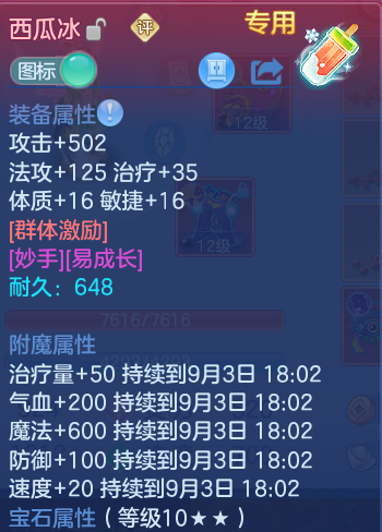 微信图片_20260903111304_17_6527.png