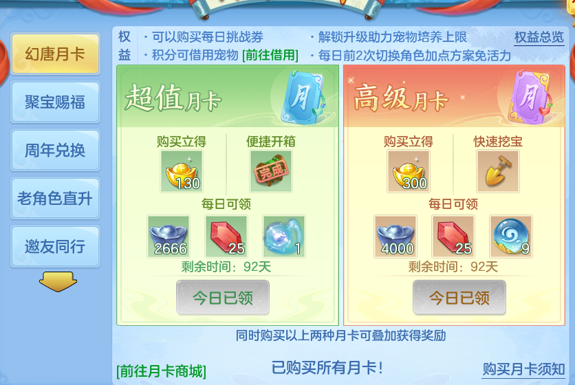 微信图片_20260903111840_66_6527.png
