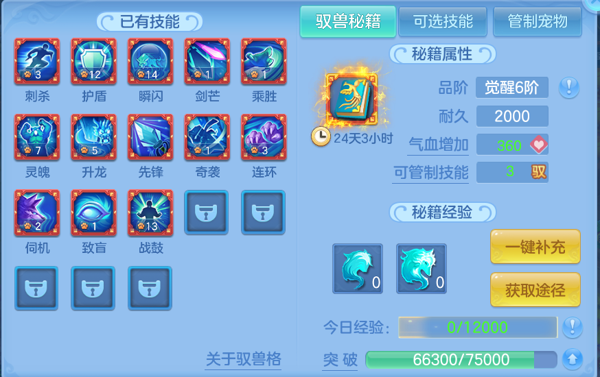 微信图片_20260903111629_54_6527.png