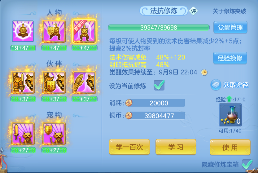 微信图片_20260903111746_57_6527.png