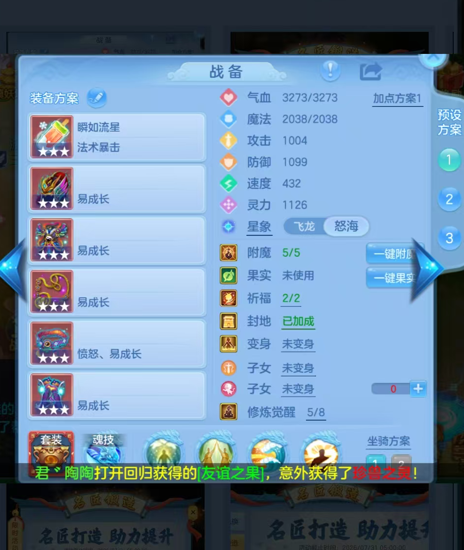 微信图片_20260903140300_133_1360.png