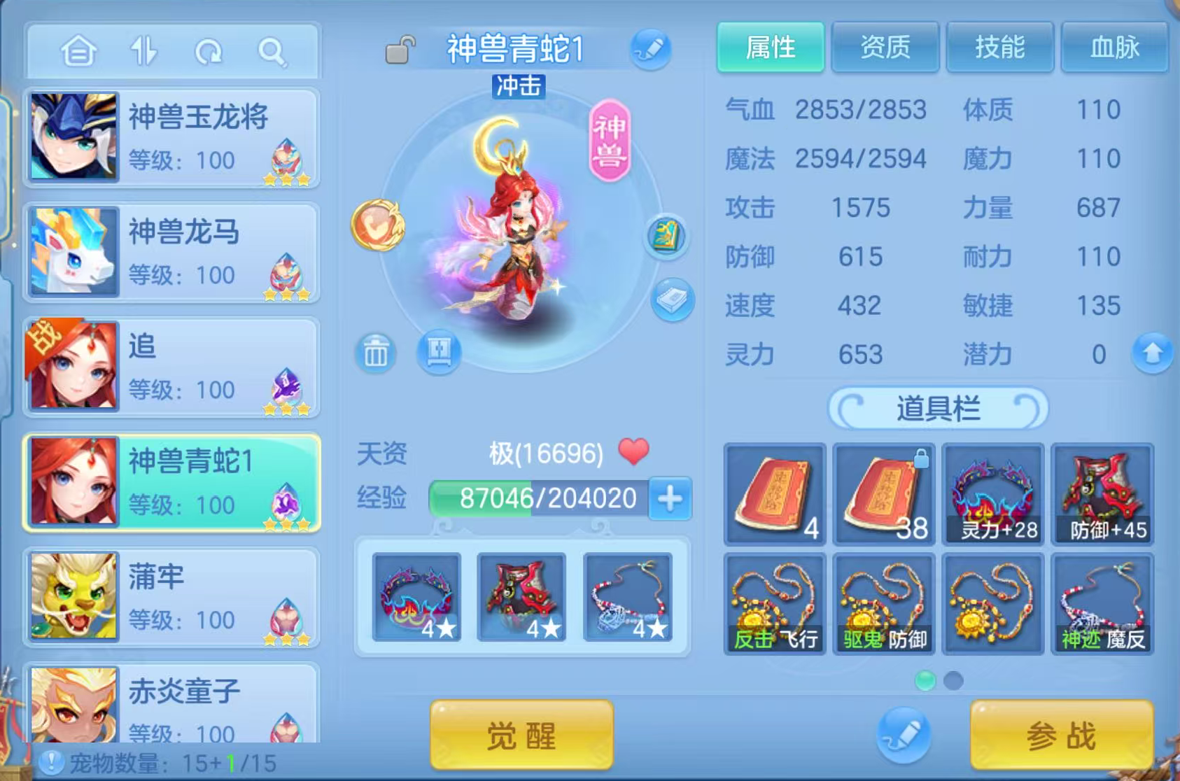 微信图片_20260903145856_130_2605.png