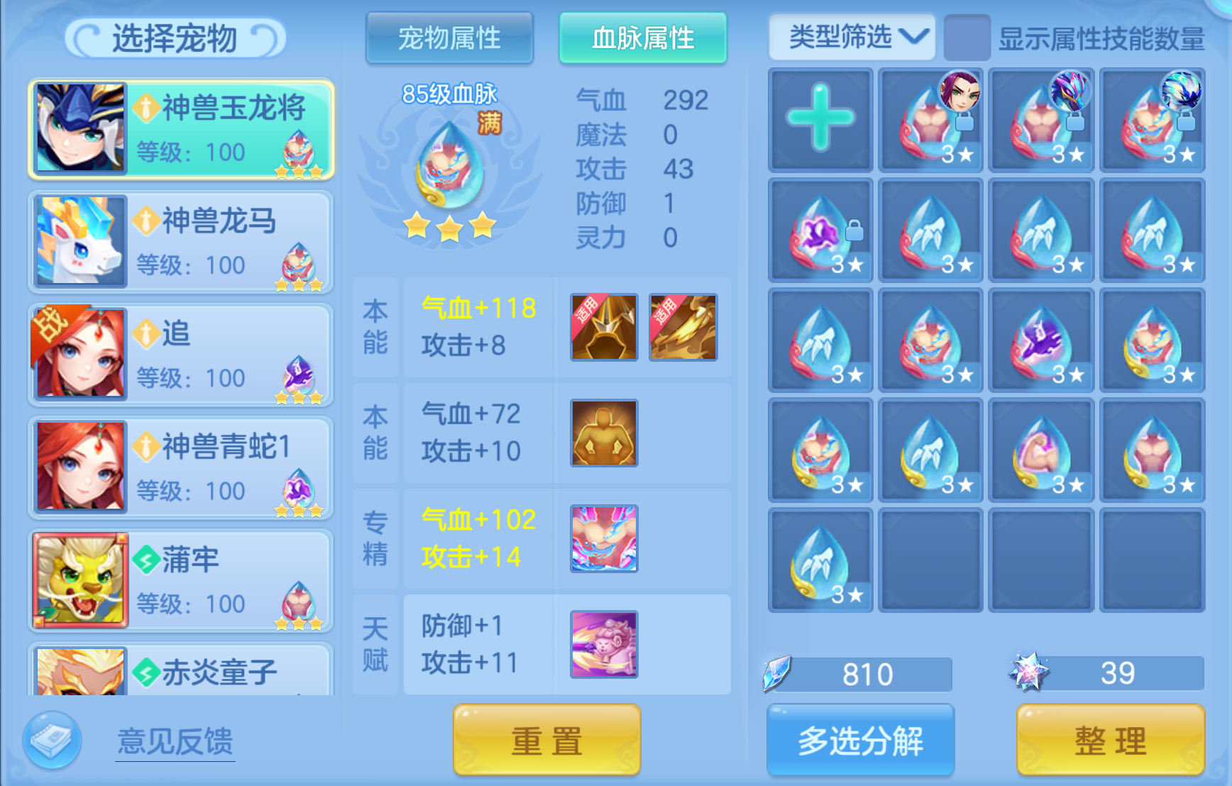 微信图片_20260903145913_131_2605.png