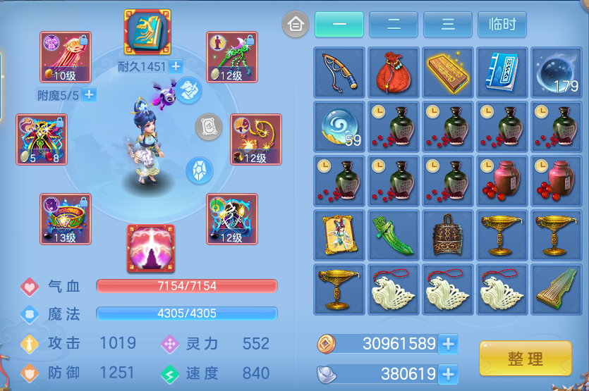 微信图片_20260903150550_17_6556.png