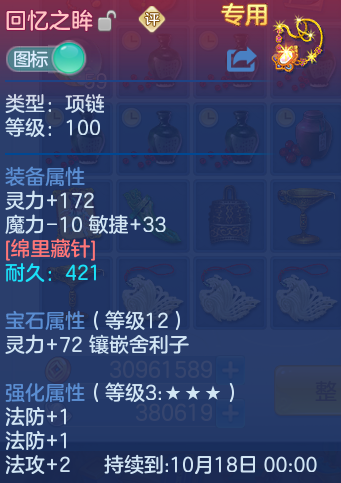 微信图片_20260903150550_20_6556.png