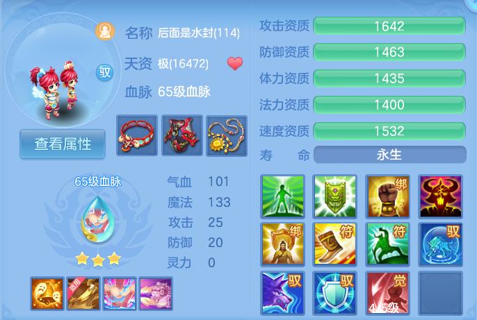 微信图片_20260903150823_44_6556.png