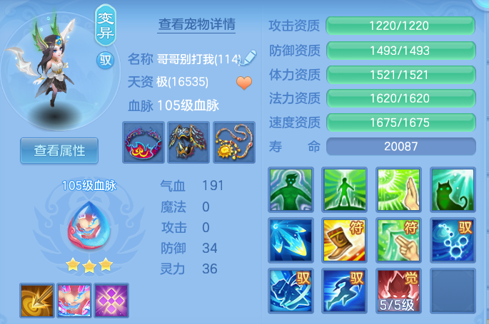 微信图片_20260903150812_29_6556.png