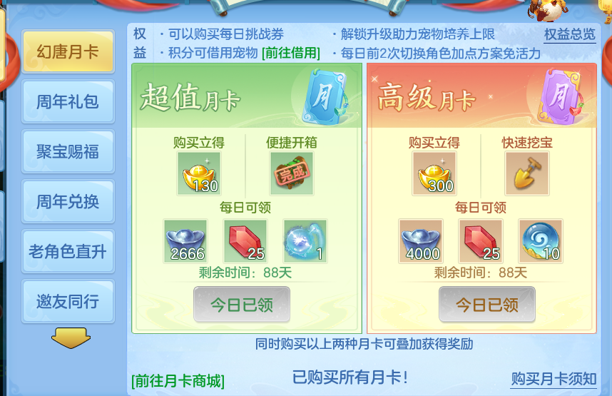 微信图片_20260903151029_58_6556.png