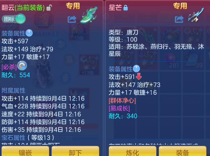 微信图片_20260903152438_14_6561.png