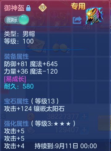 微信图片_20260903152438_16_6561.png