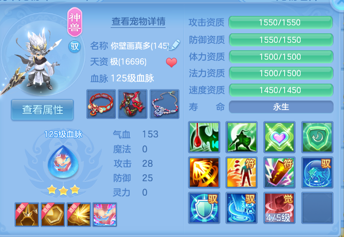 微信图片_20260903180245_32_12769.png