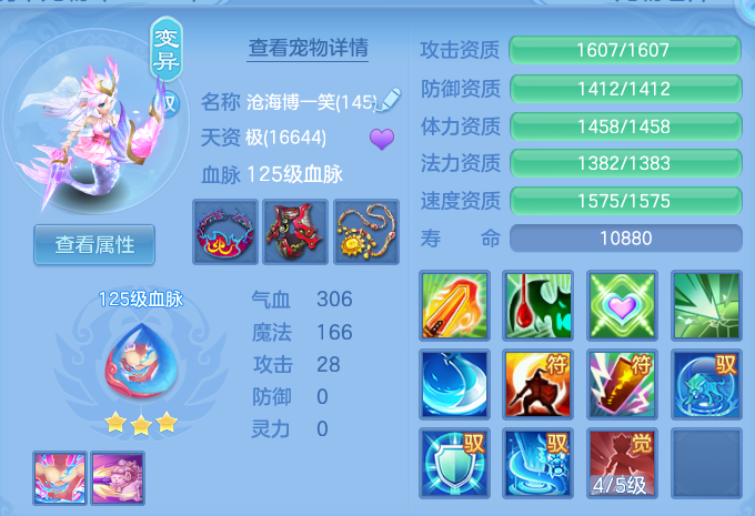 微信图片_20260903180442_38_12769.png