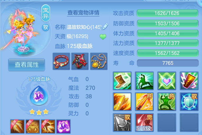 微信图片_20260903180451_49_12769.png