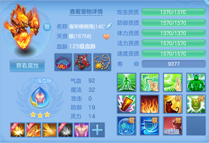微信图片_20260903180455_54_12769.png