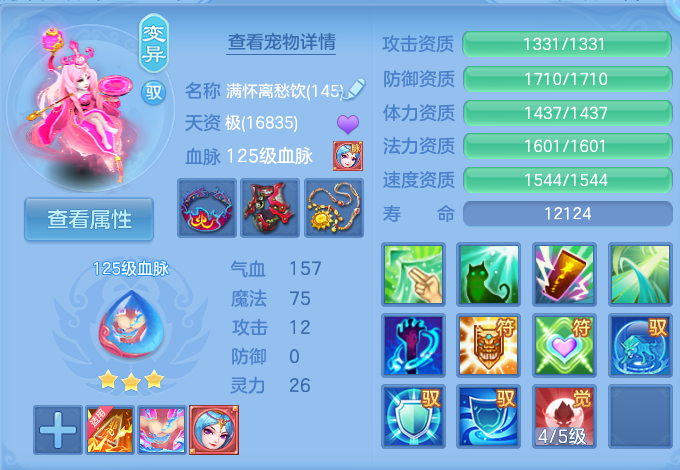 微信图片_20260903180620_67_12769.png
