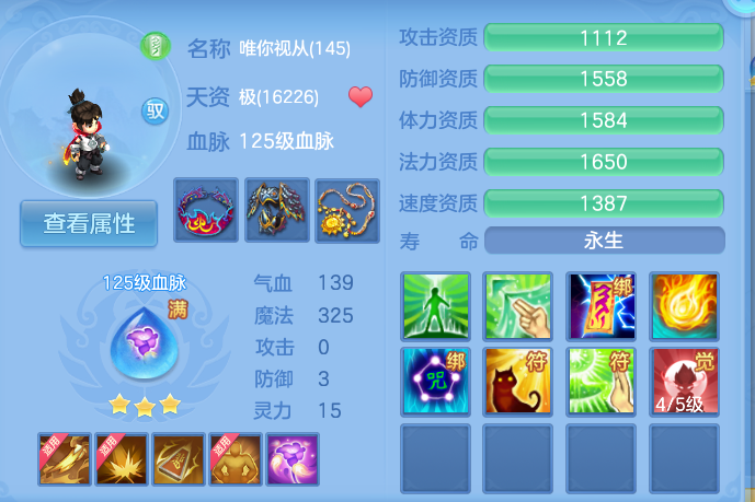 微信图片_20260903180621_69_12769.png