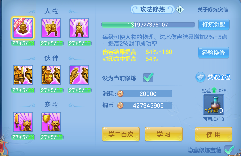 微信图片_20260903180650_75_12769.png