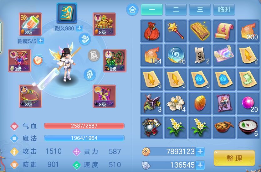 微信图片_20260903164941_26_6569.png