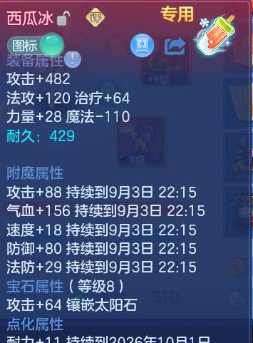 微信图片_20260903165006_27_6569.png