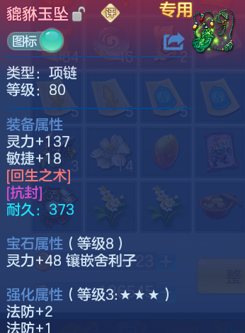 微信图片_20260903165006_29_6569.png