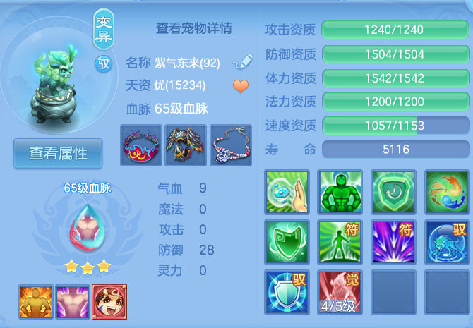微信图片_20260903165233_35_6569.png