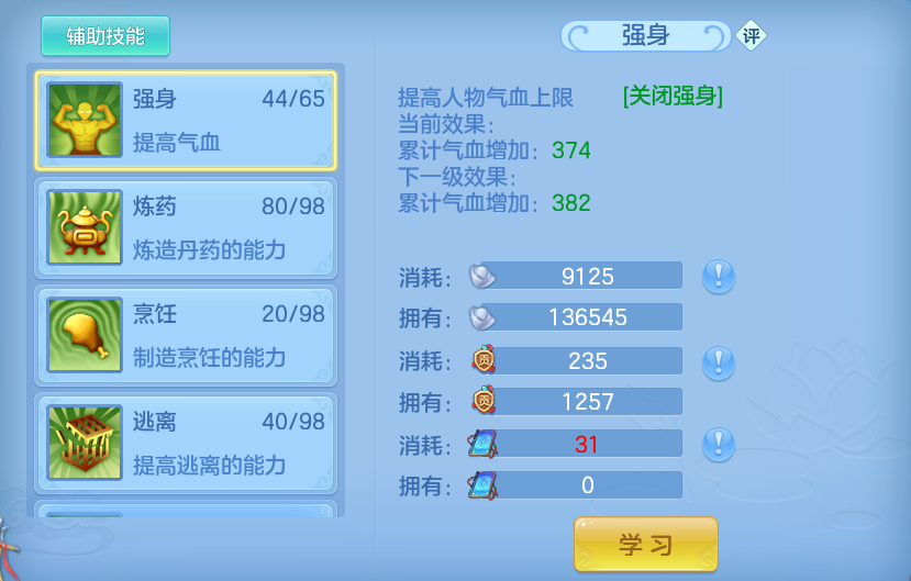 微信图片_20260903165442_54_6569.png