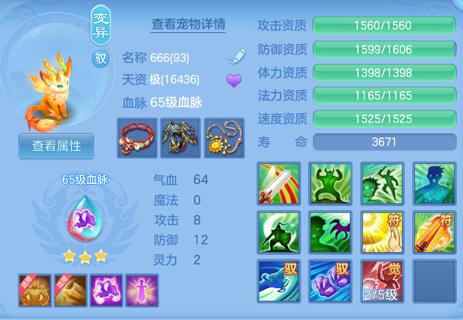 微信图片_20260903165600_58_6569.png