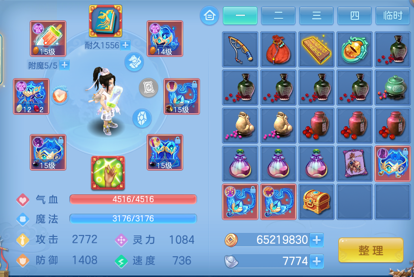 微信图片_20260903170007_11_6568.png