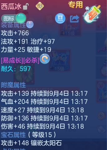 微信图片_20260903170007_12_6568.png
