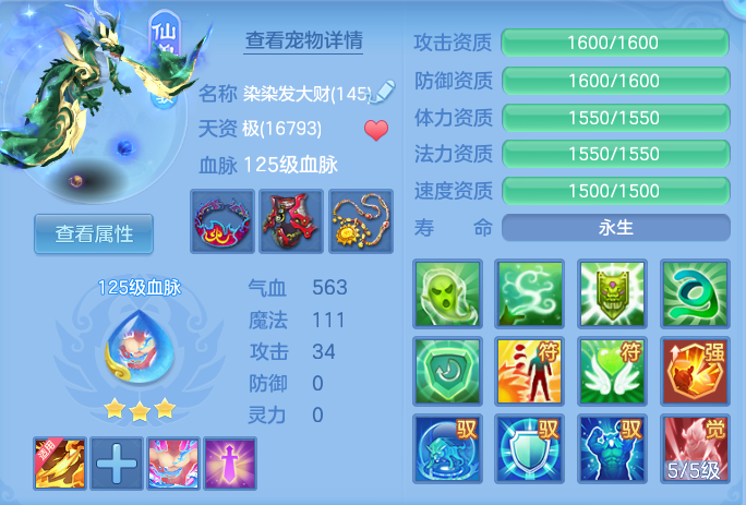 微信图片_20260903170043_17_6568.png