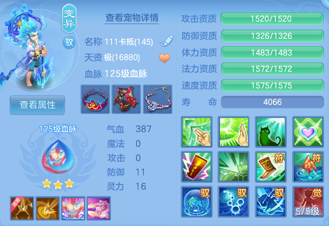 微信图片_20260903170413_42_6568.png
