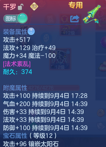 微信图片_20260903173513_97_2956.png
