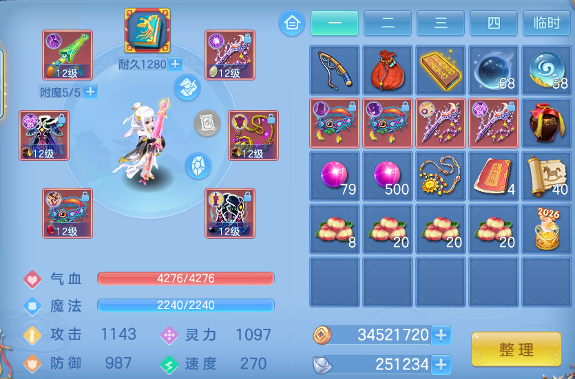 微信图片_20260903173419_96_2956.png