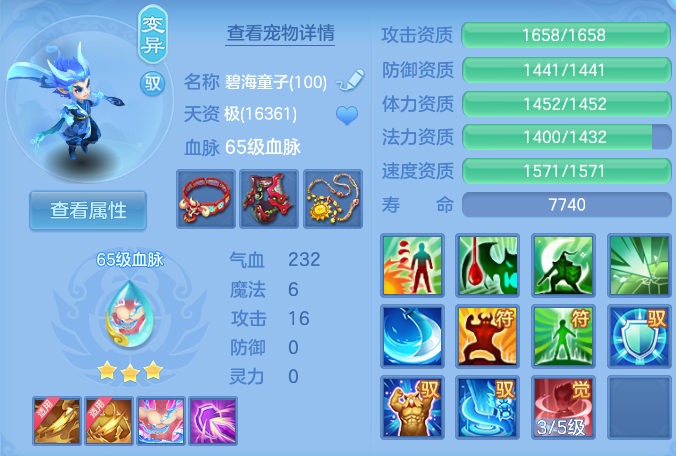 微信图片_20260903173843_128_2956.png